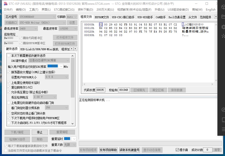 截图202402060916231205.jpg