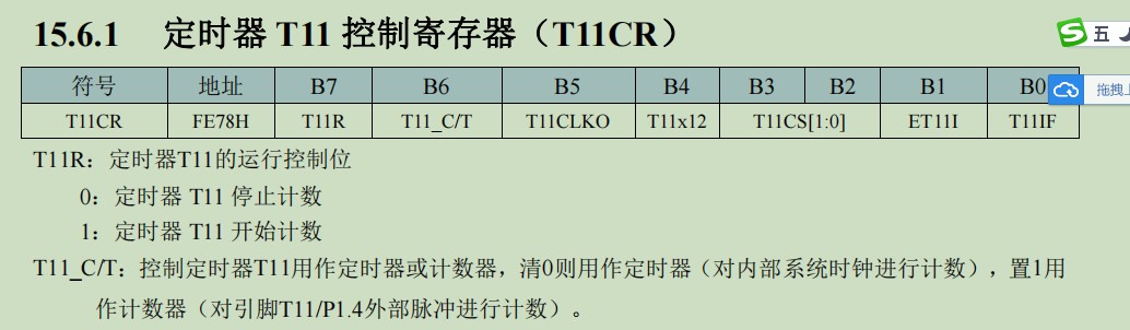 截图202402061109177820.jpg