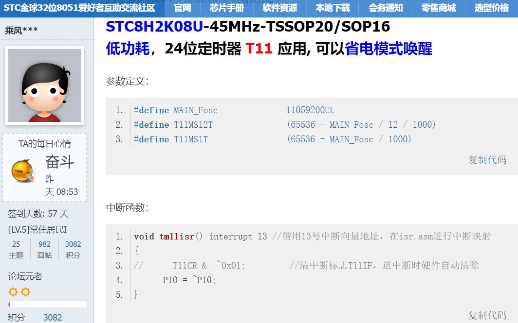 截图202402061132038539.jpg