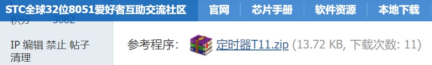截图202402061148264021.jpg