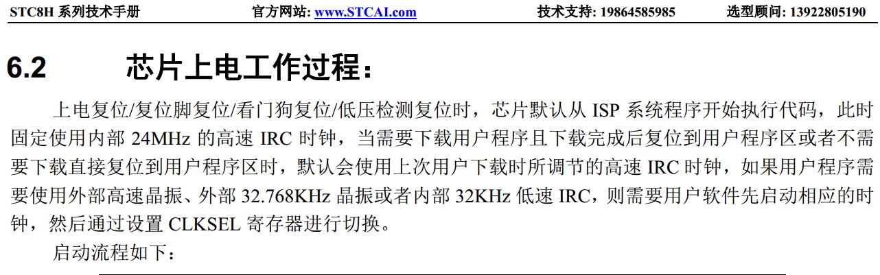 截图202402061154153504.jpg