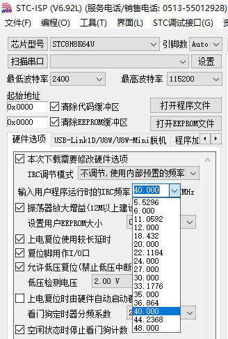 截图202402061158219008.jpg