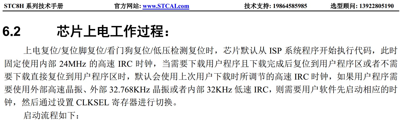 截图202402061224361341.jpg