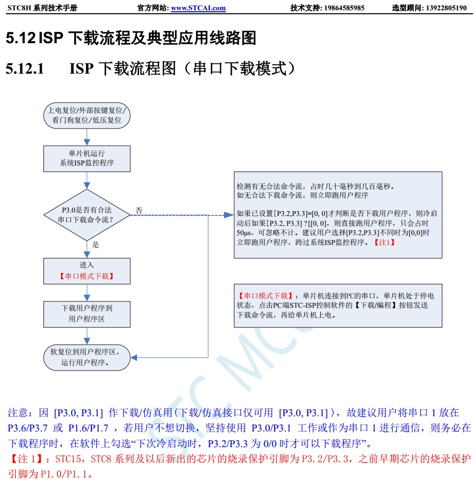 截图202402061229014079.jpg