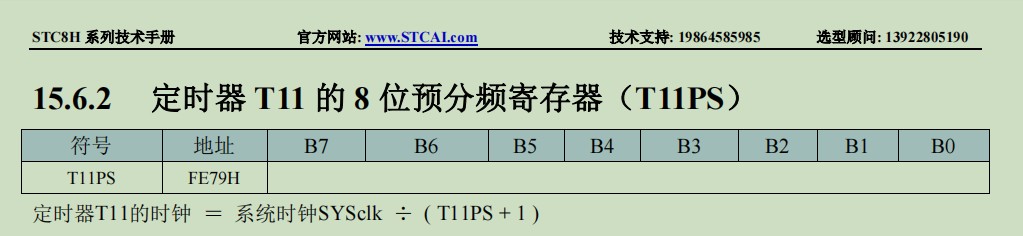 截图202402061244078008.jpg