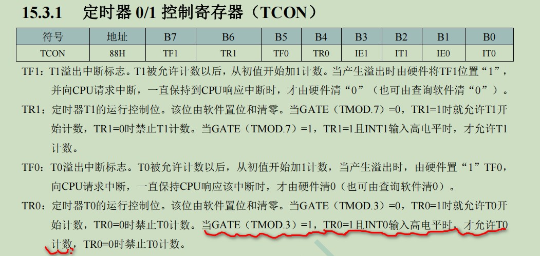 截图202402061307413983.jpg