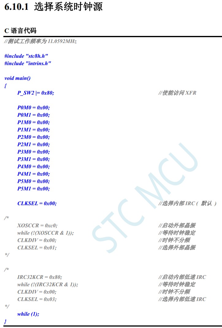 截图202402061438445968.jpg