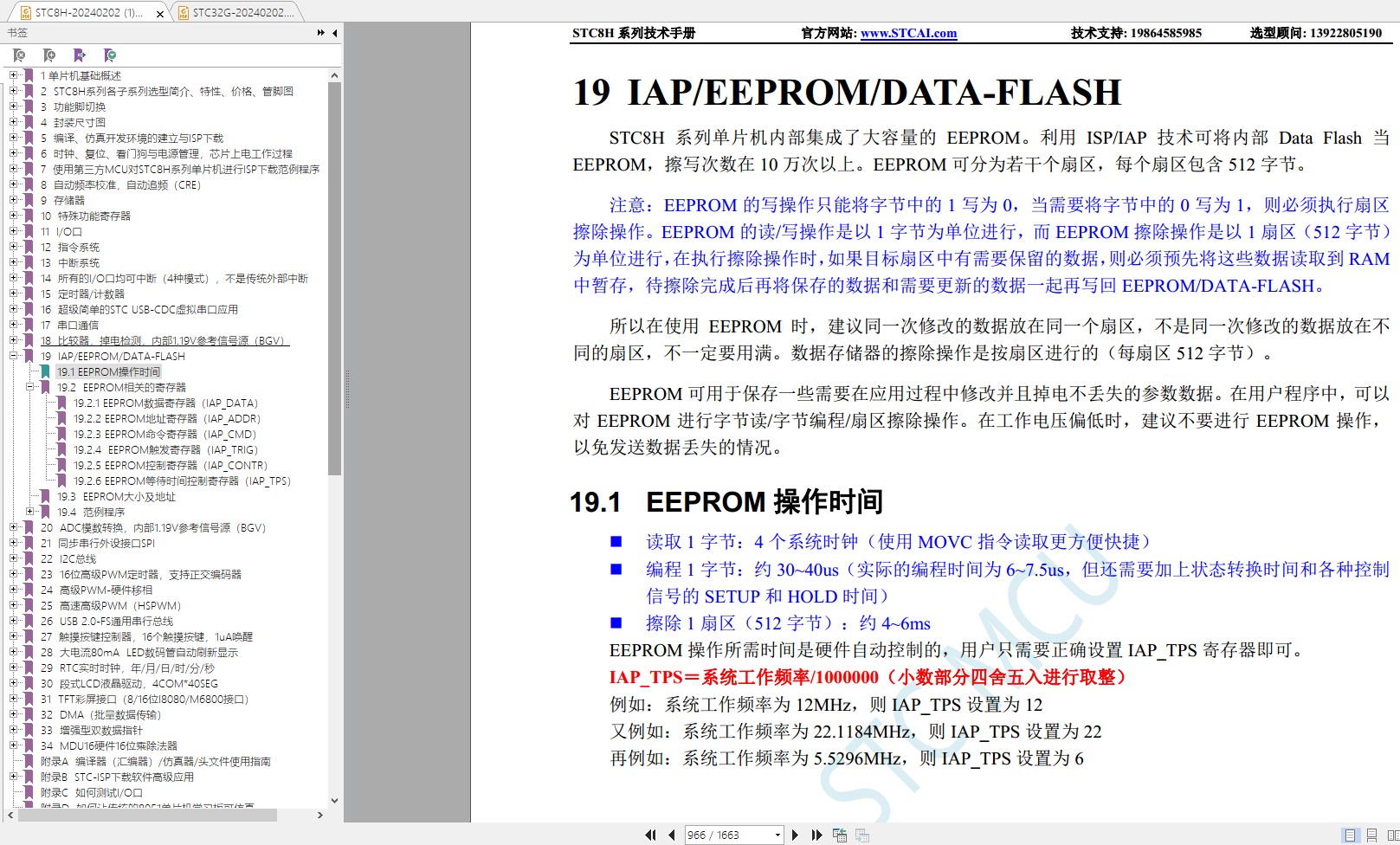 截图202402061521229860.jpg