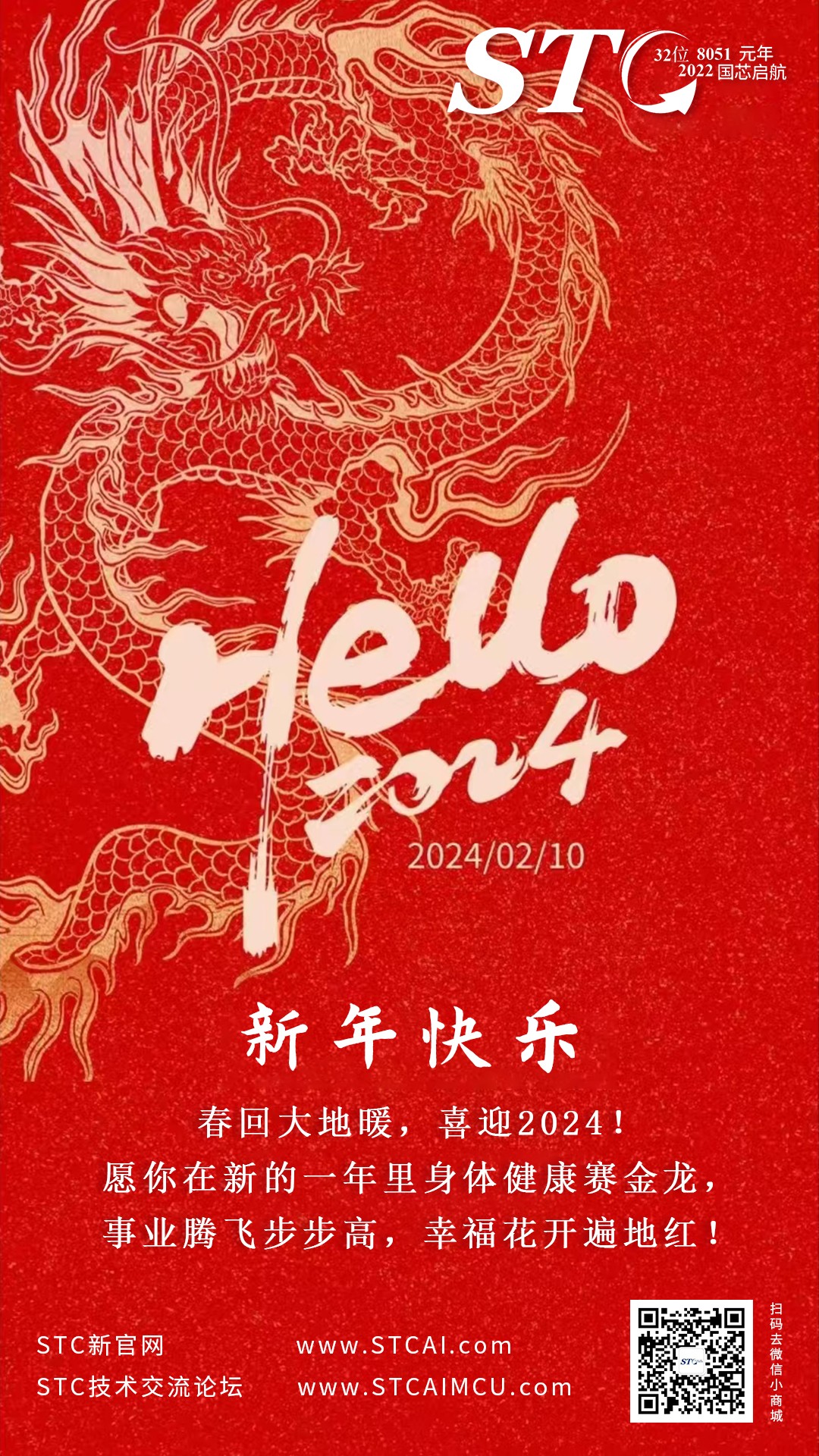 截图202402070820431338.jpg