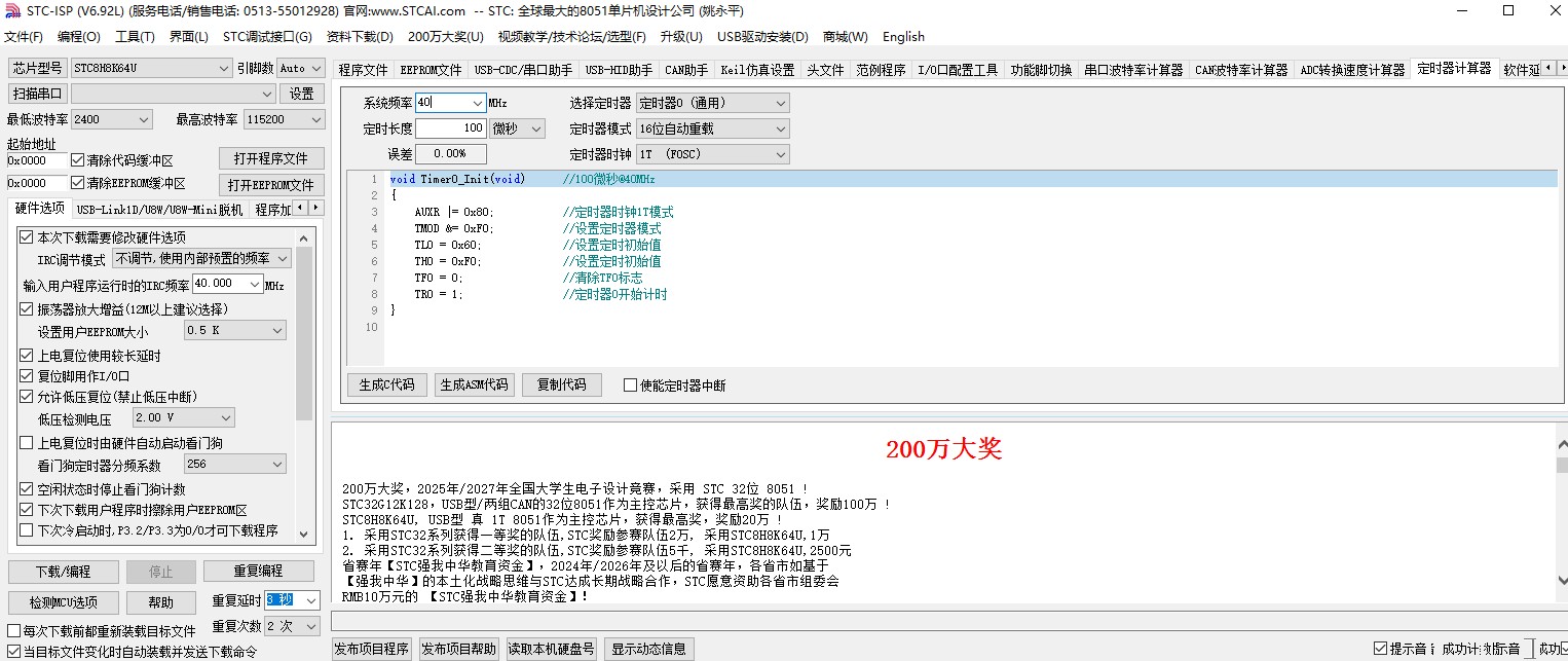 截图202402071503177048.jpg