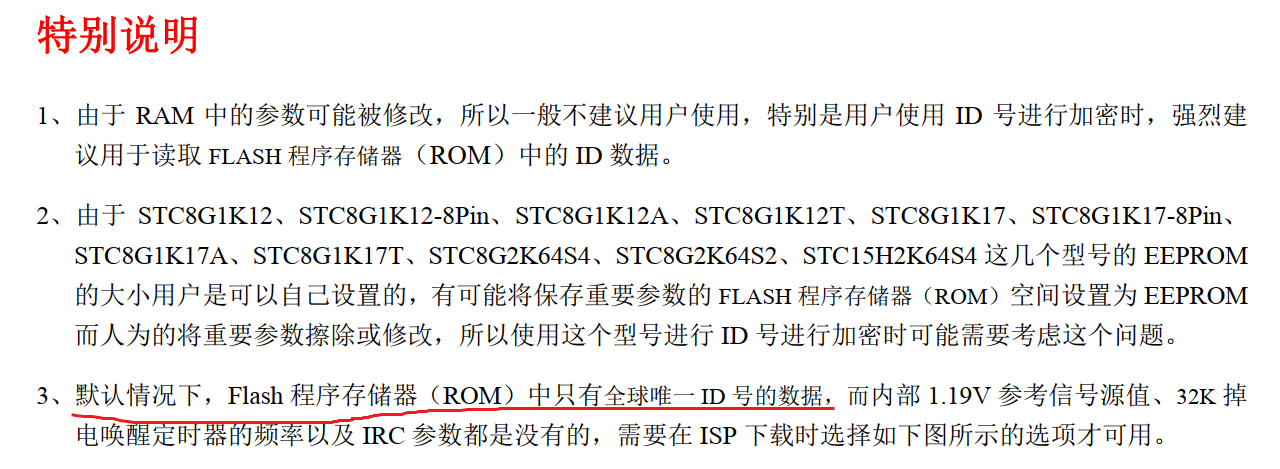 微信图片_20240207212043.png