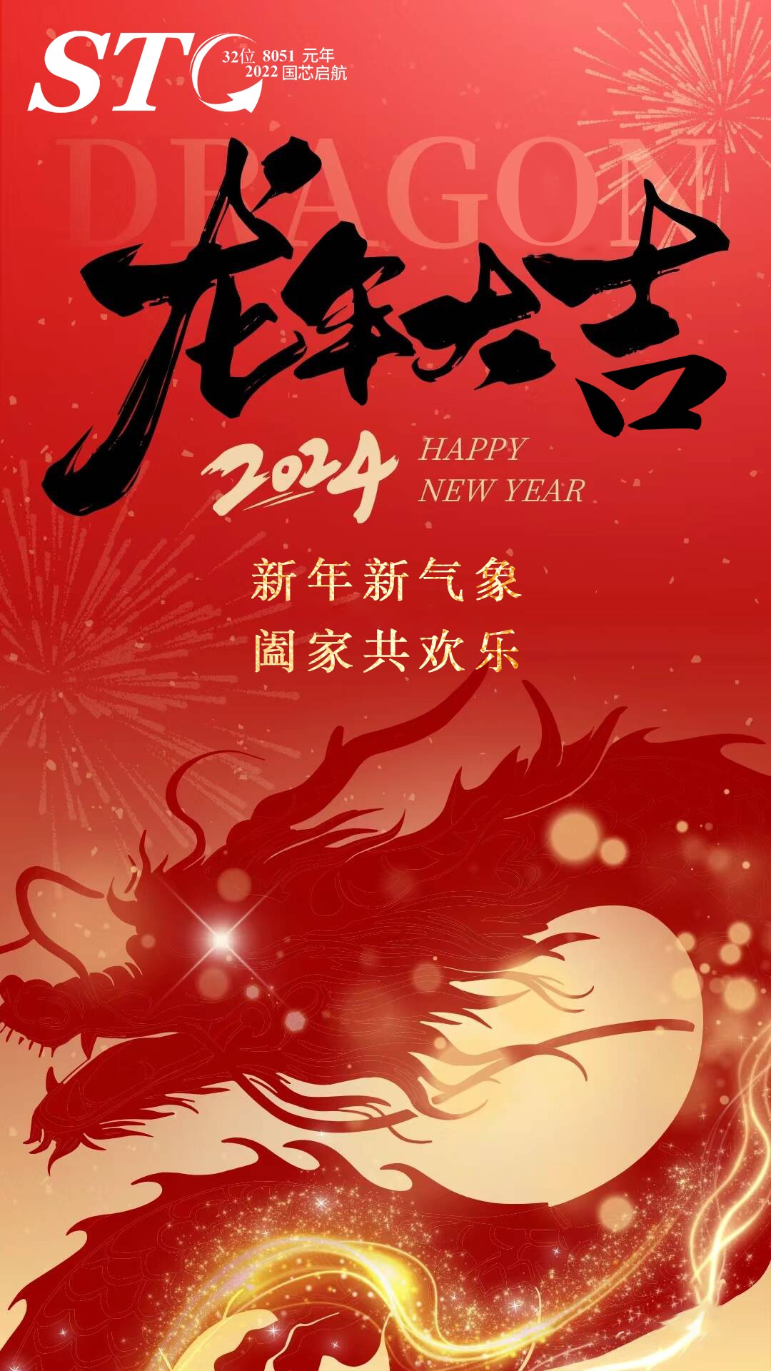 截图202402081453556106.jpg