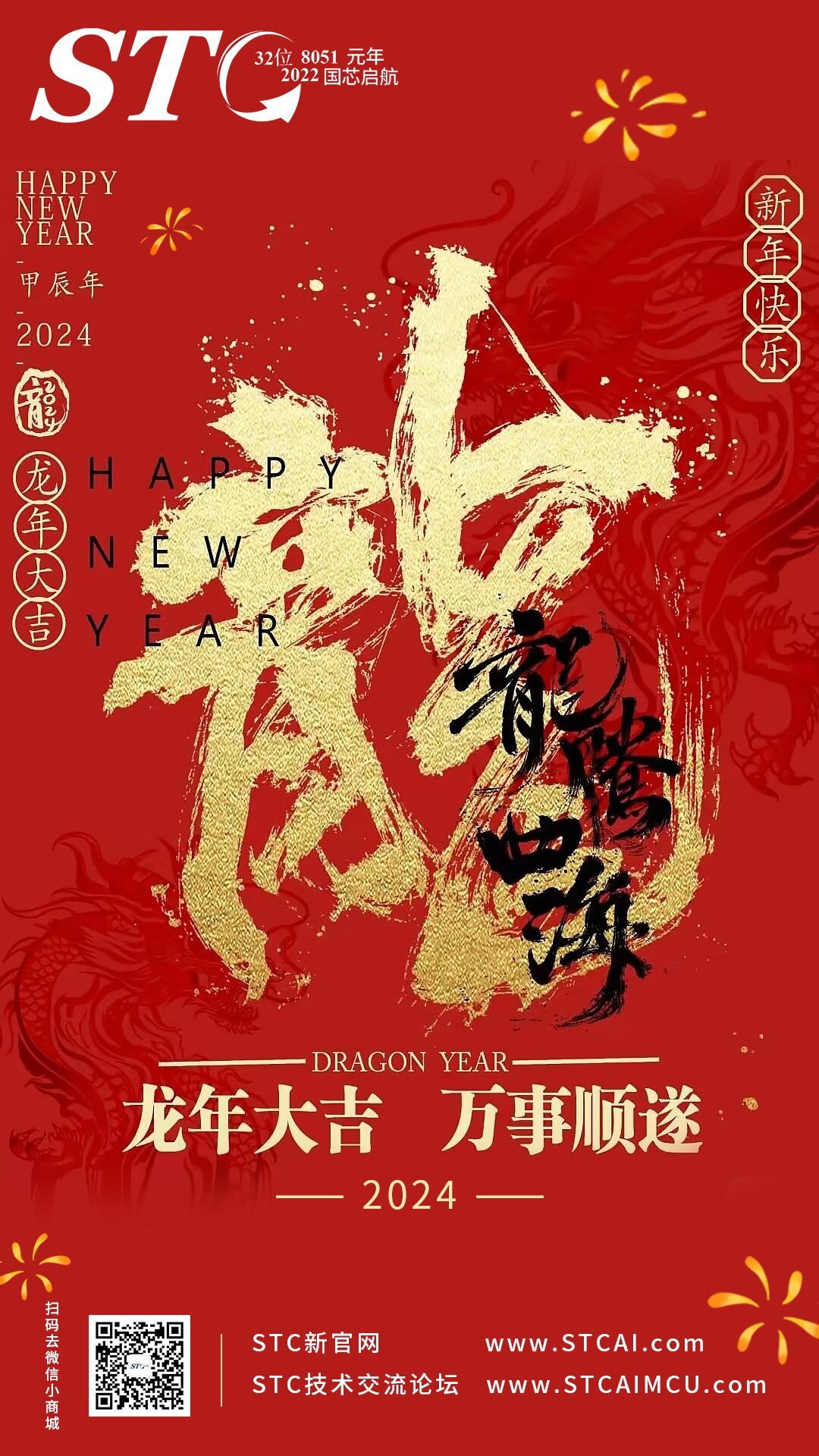 截图202402081617146088.jpg