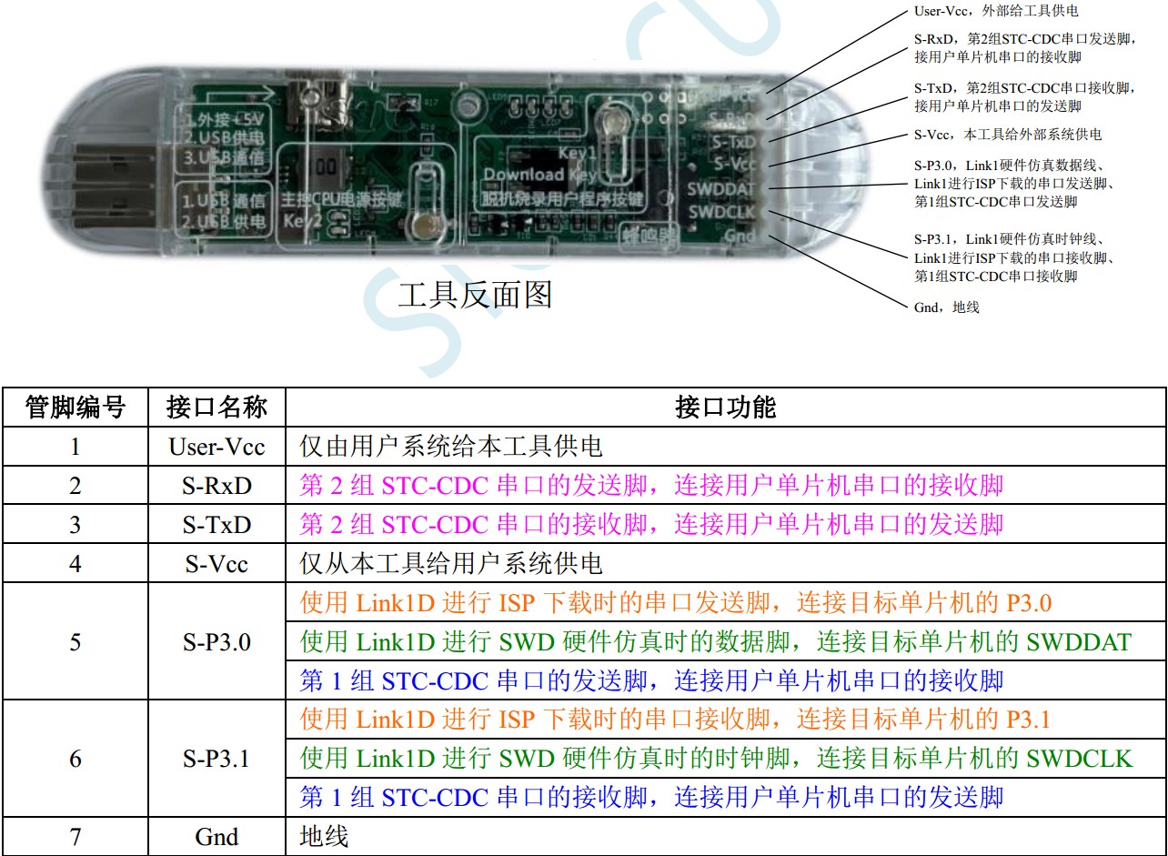 截图202402081715173812.jpg