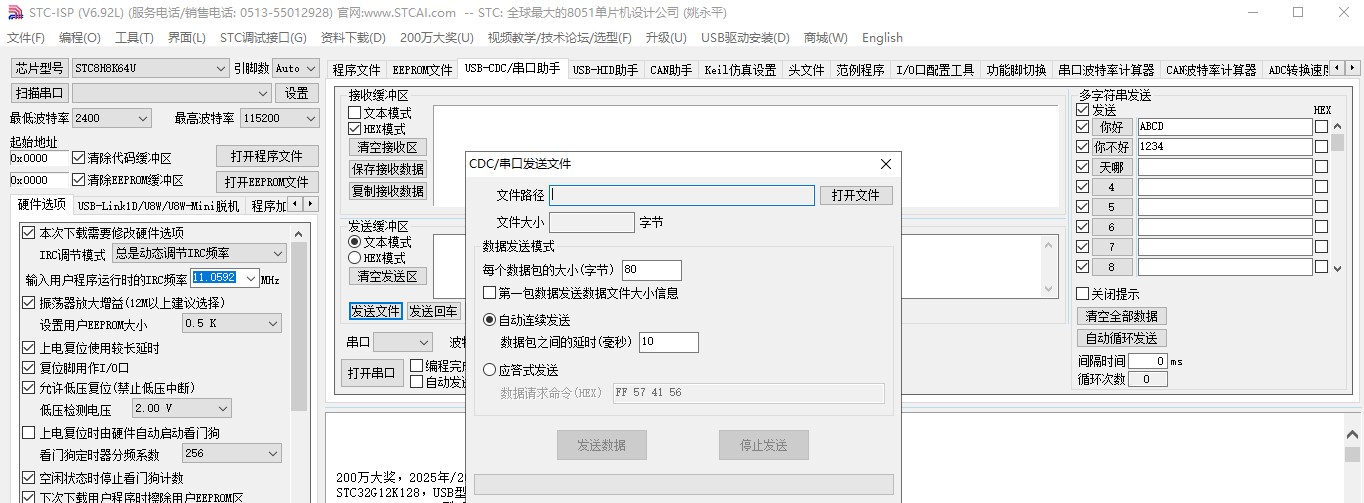 截图202402081853464398.jpg