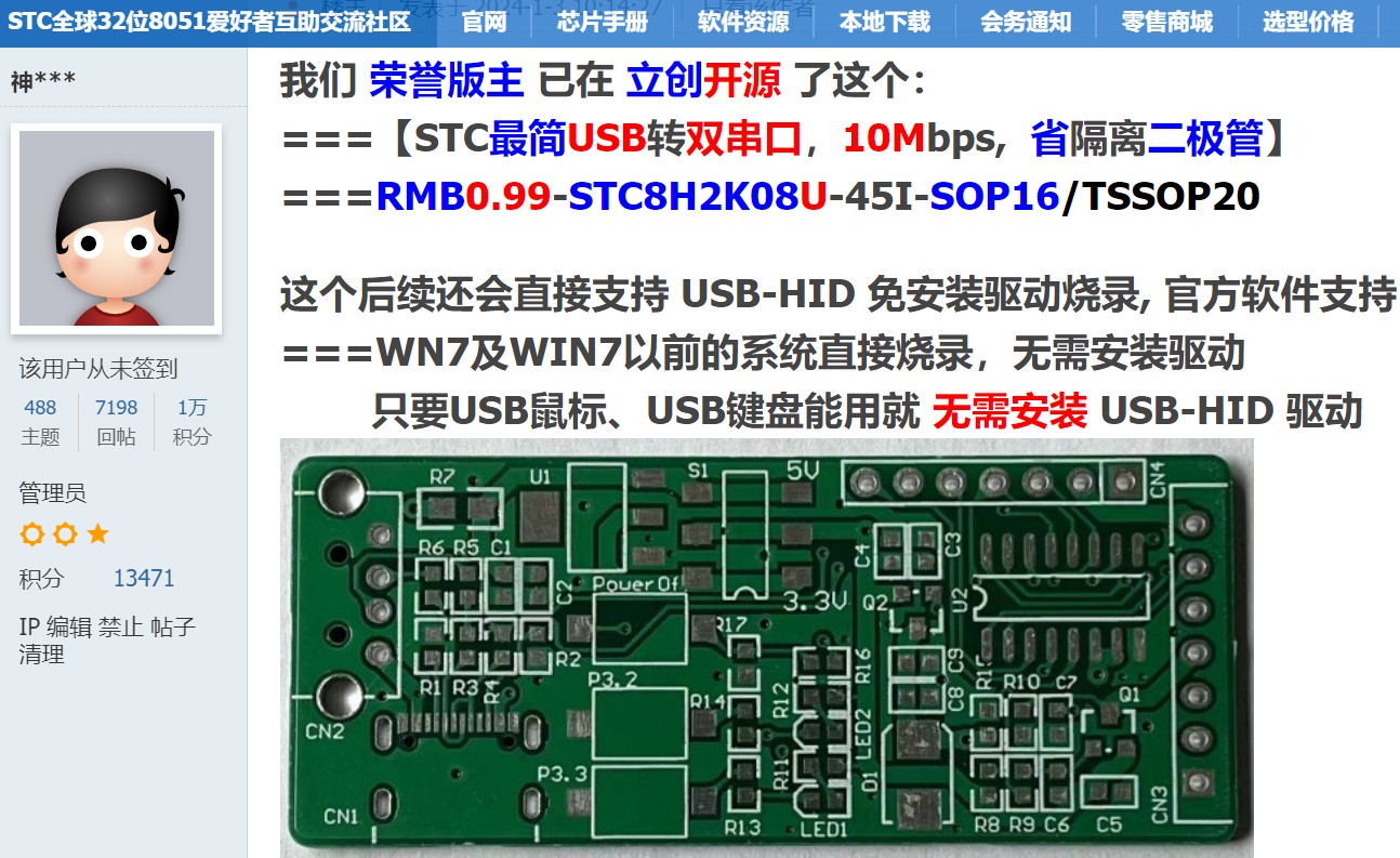 截图202402081905561699.jpg