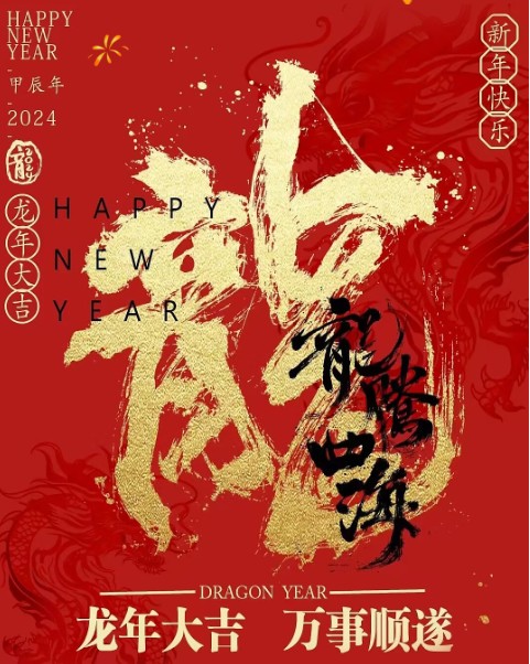 截图202402090853376042.jpg