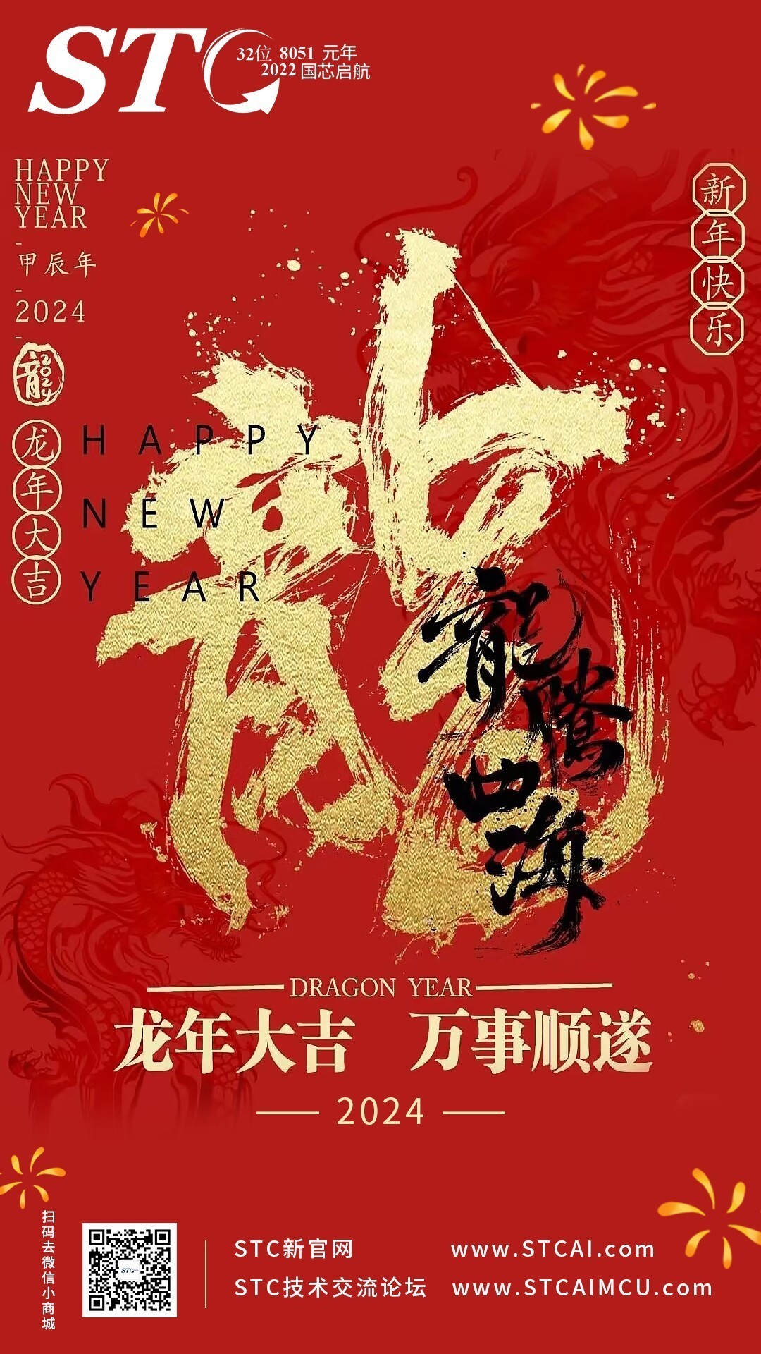 截图202402091003577584.jpg