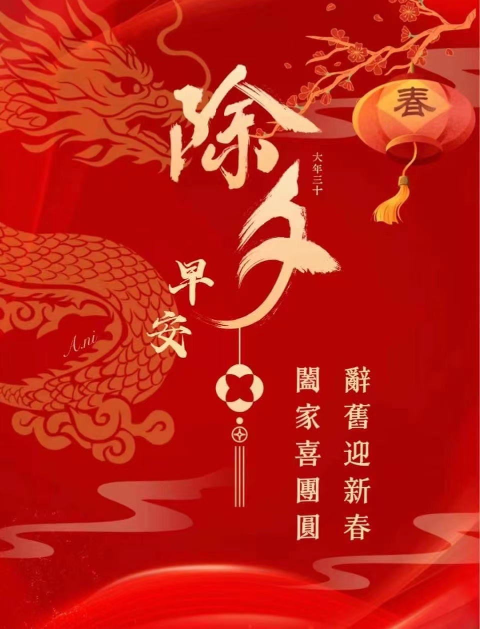 截图202402091413133563.jpg