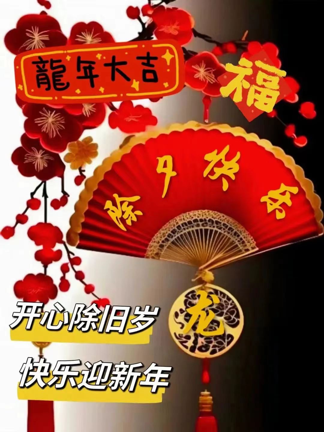 截图202402091413435275.jpg