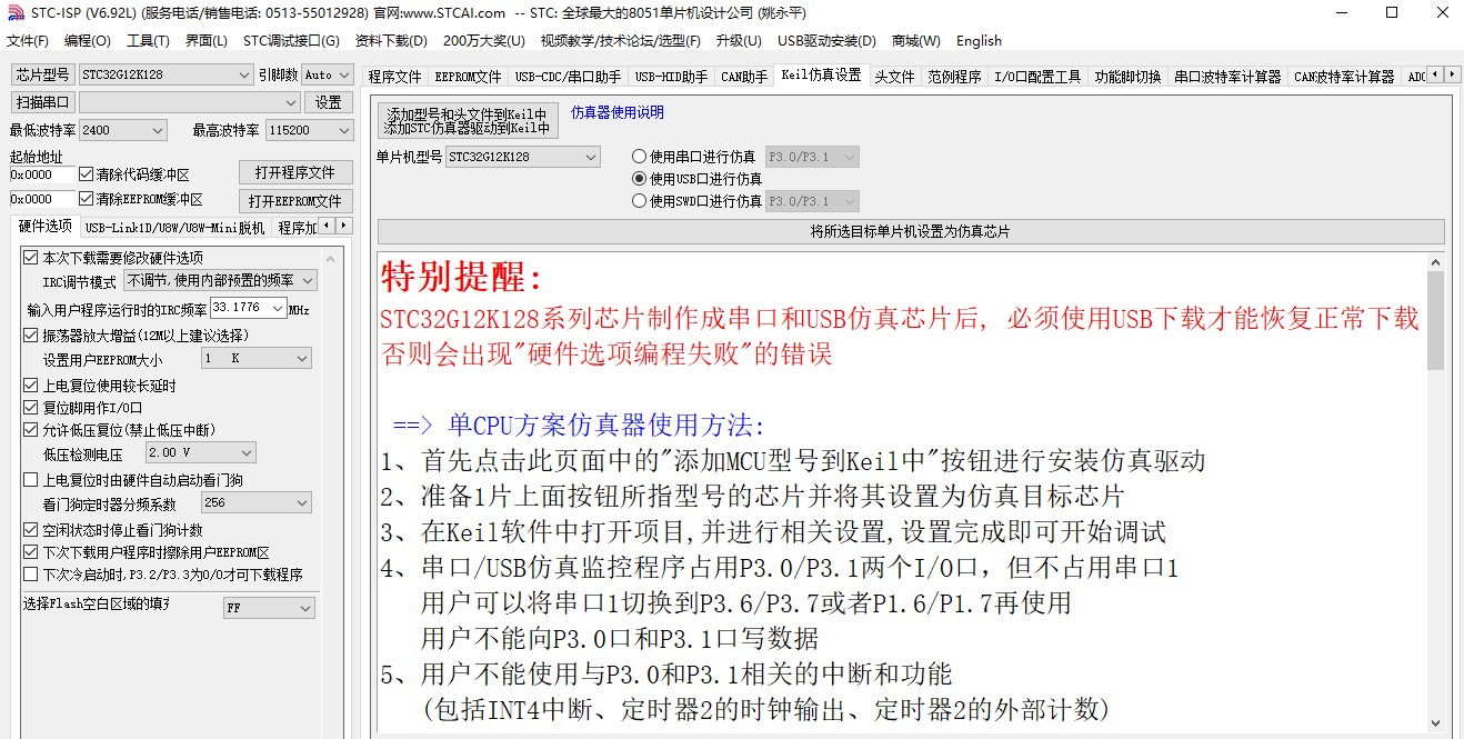 截图202402091954319918.jpg