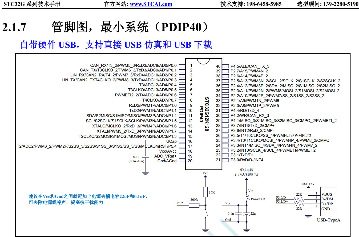 截图202402091957082681.jpg
