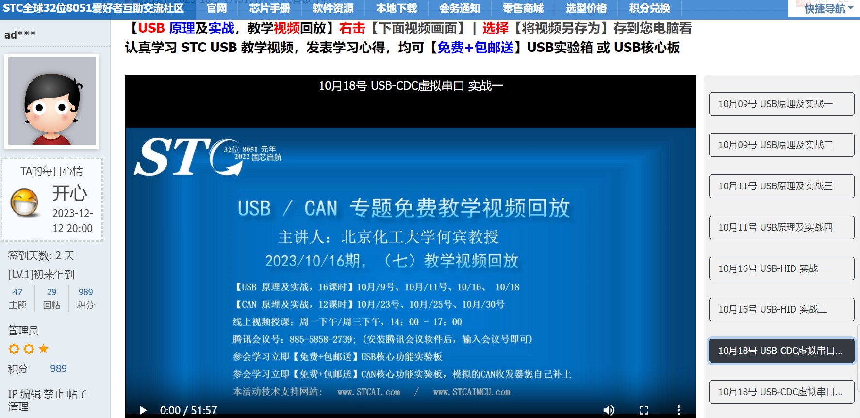截图202402092107577546.jpg