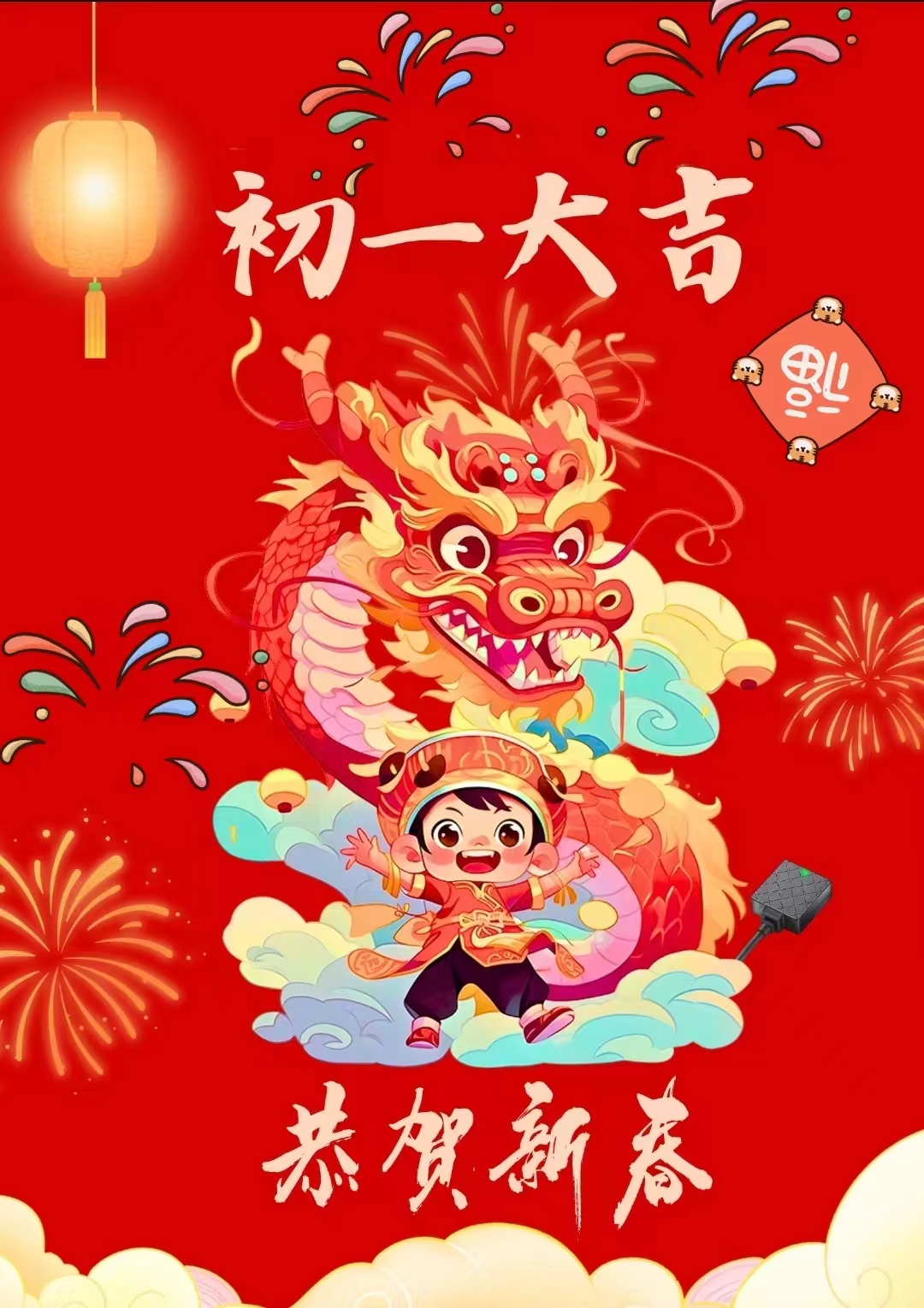 截图202402101014324318.jpg