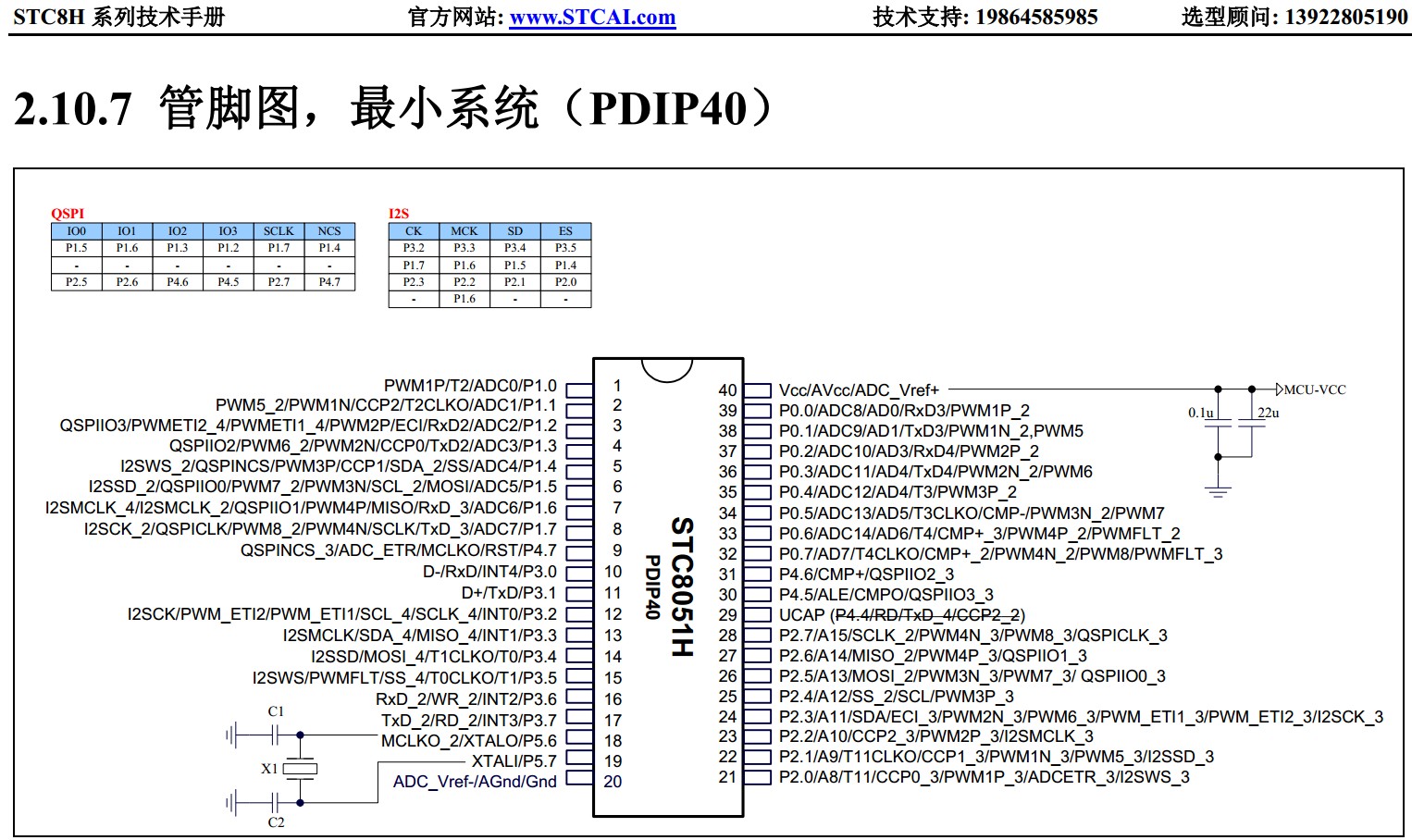 截图202402101134211159.jpg