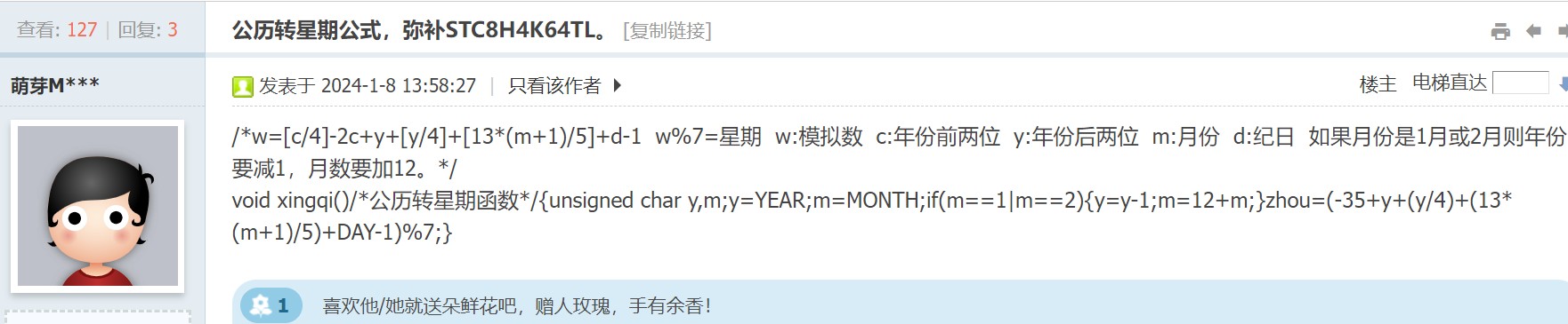 截图202402101906181203.jpg