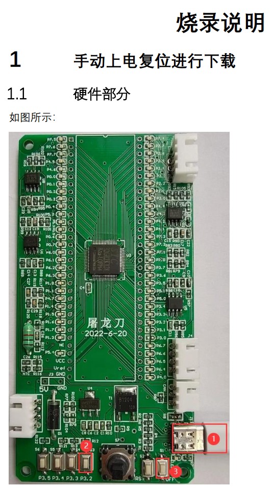 截图202402101916137989.jpg