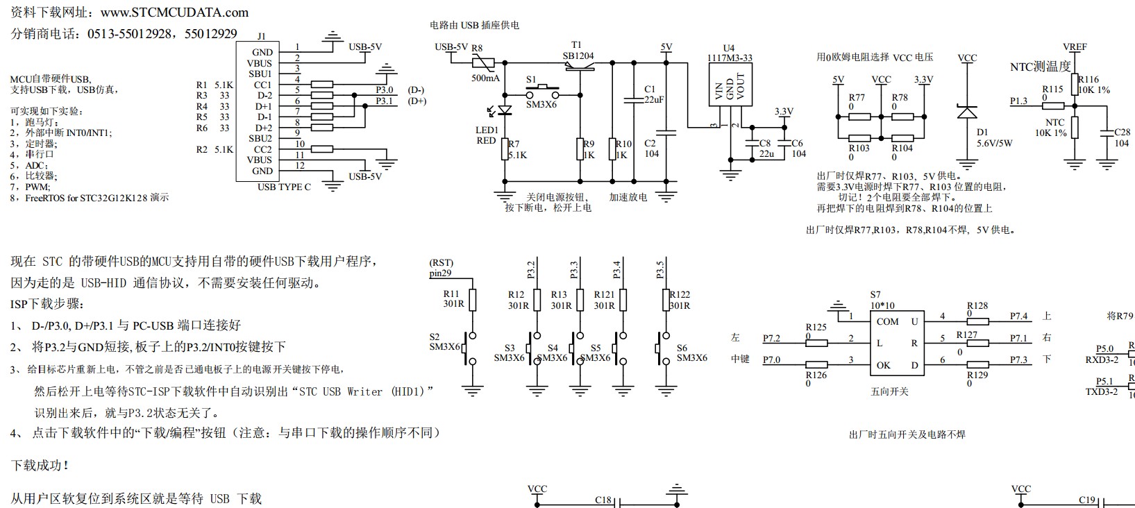 截图202402101918203066.jpg