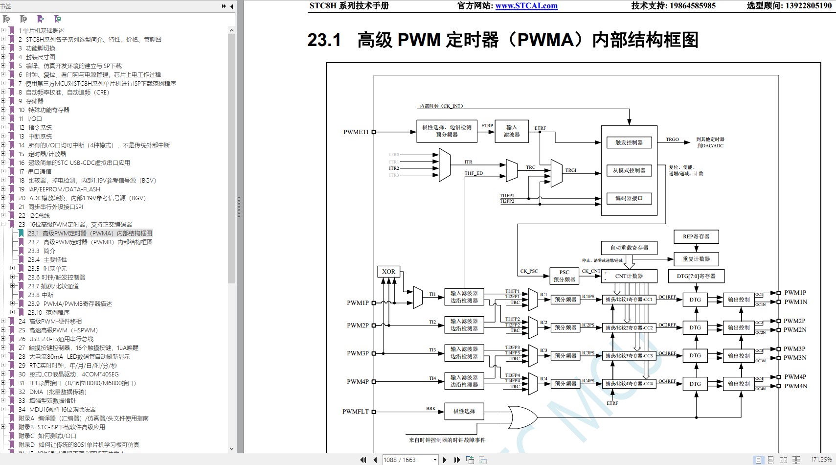 截图202402101932069608.jpg