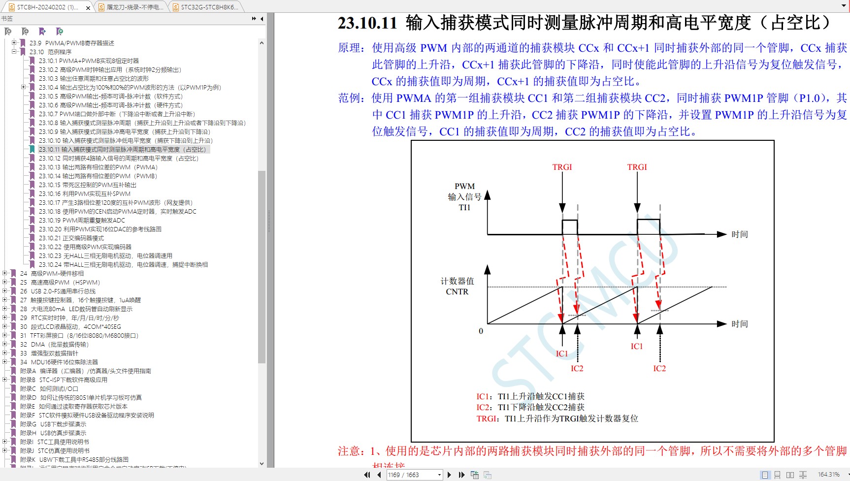 截图202402101935086927.jpg