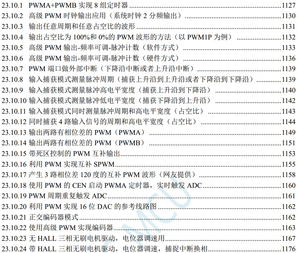 截图202402101936107762.jpg