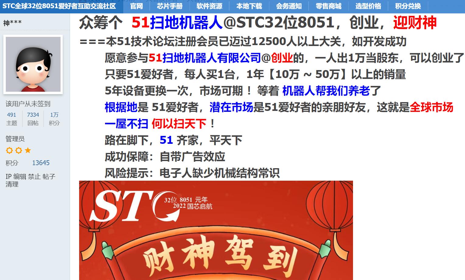 截图202402111111268924.jpg