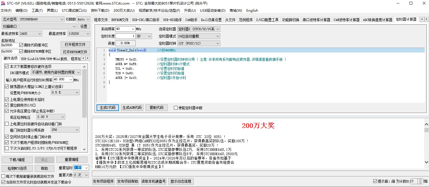 截图202402111559002489.jpg