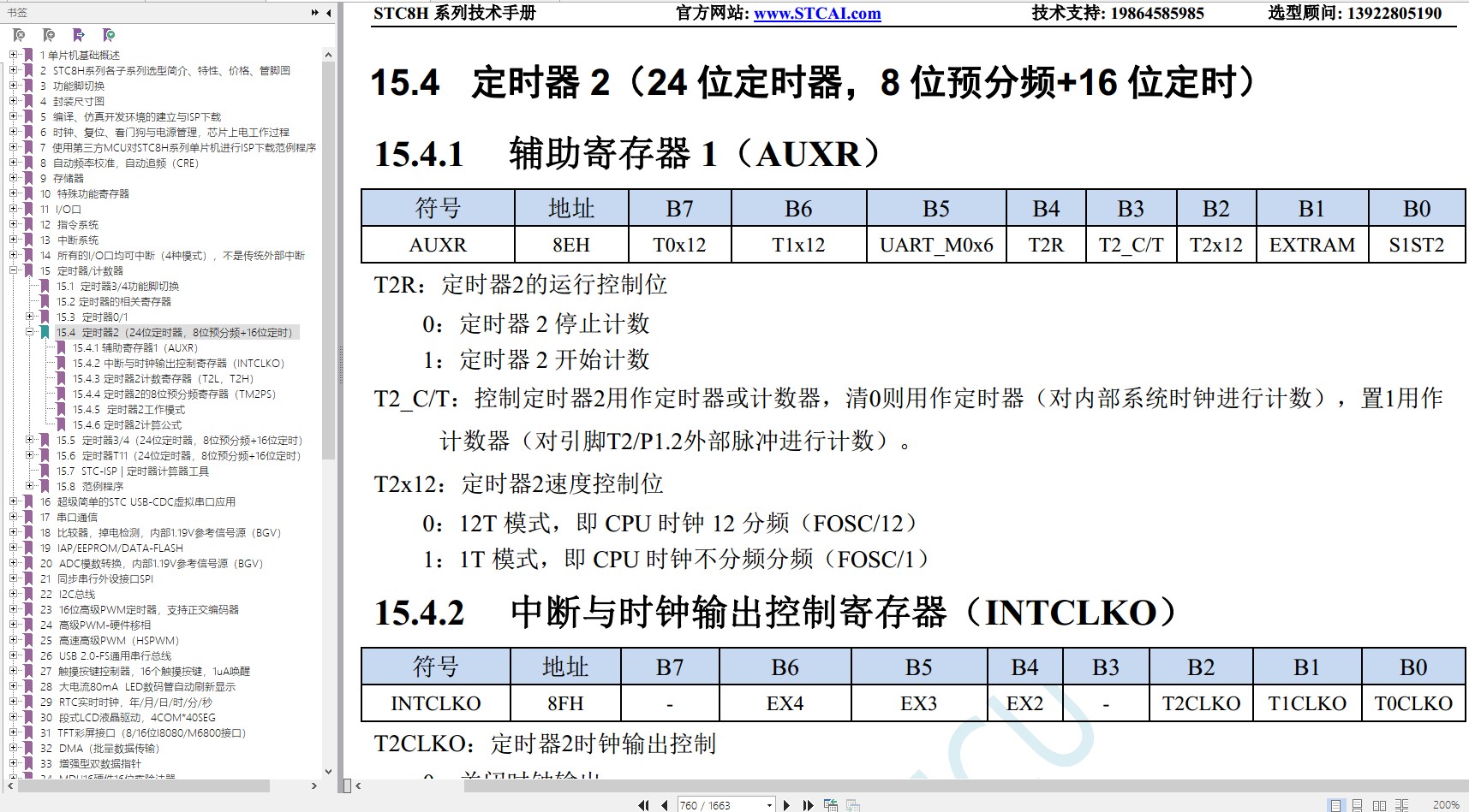 截图202402111601152903.jpg