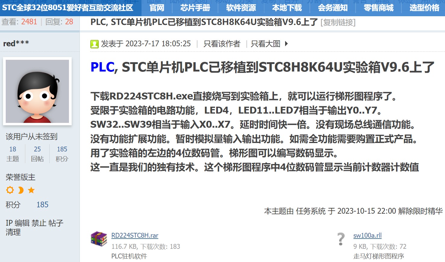 截图202402121911253302.jpg