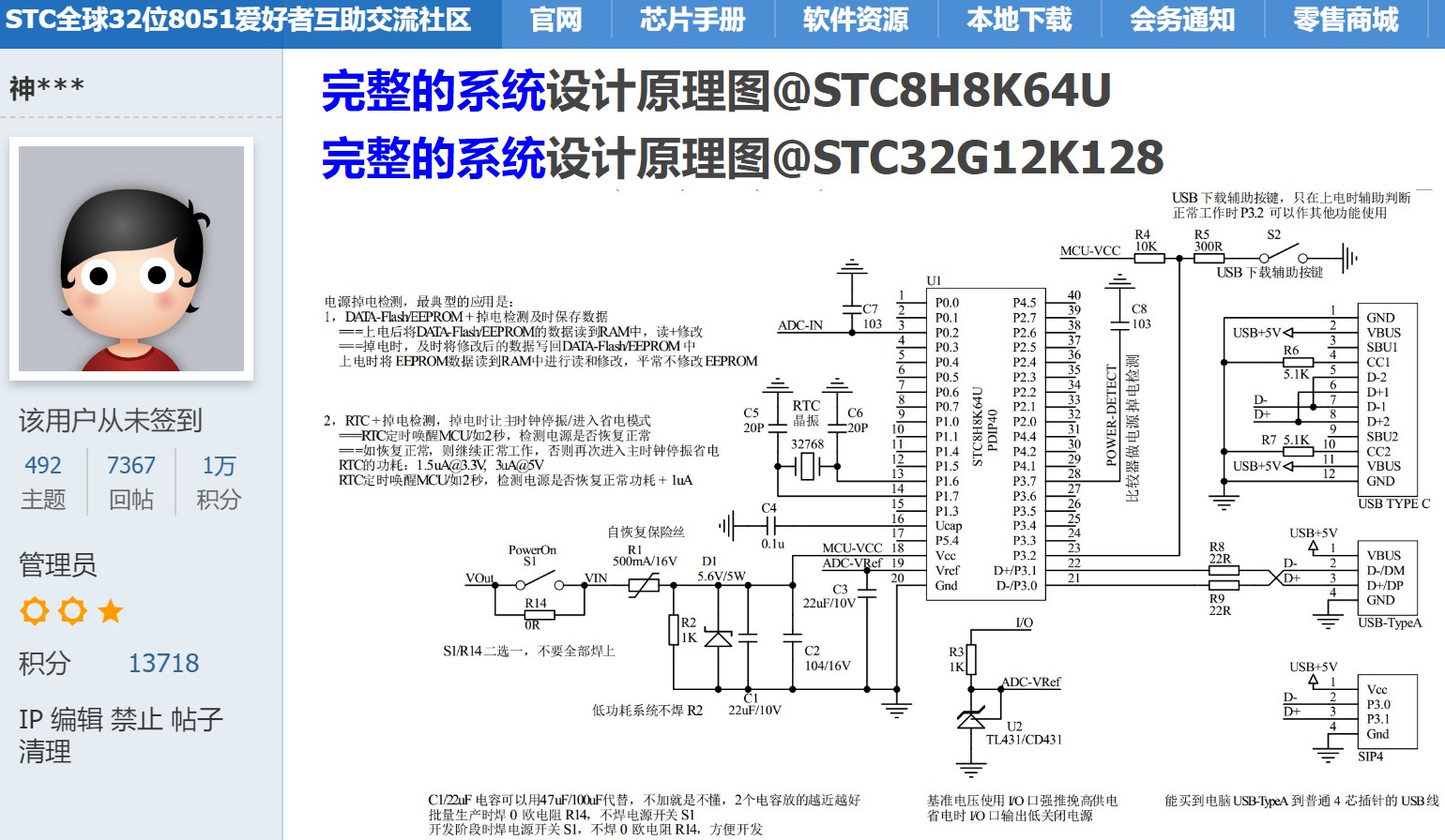截图202402131046297808.jpg