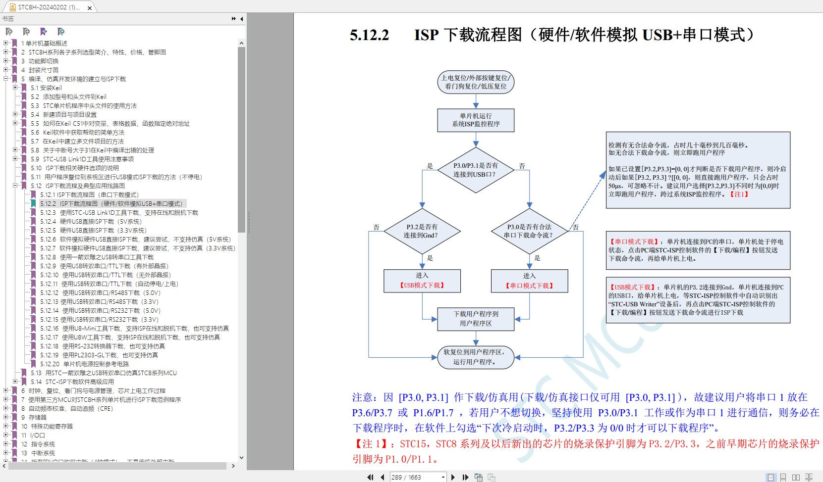 截图202402131138341615.jpg