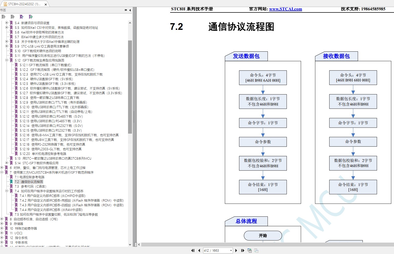 截图202402131139545778.jpg