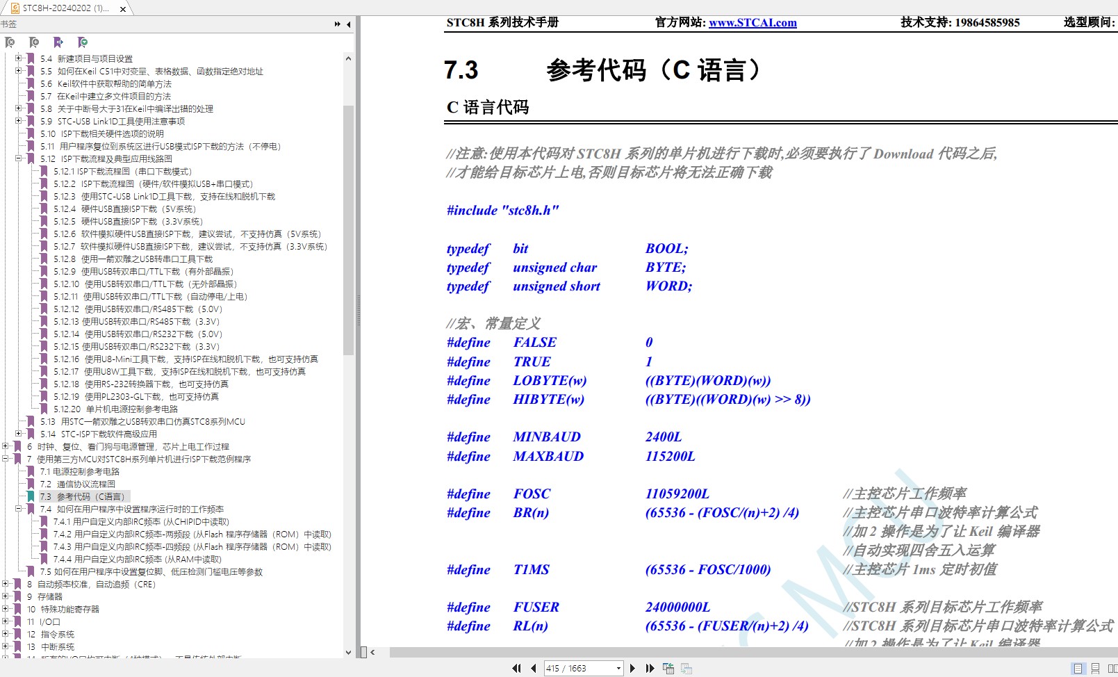 截图202402131140309629.jpg
