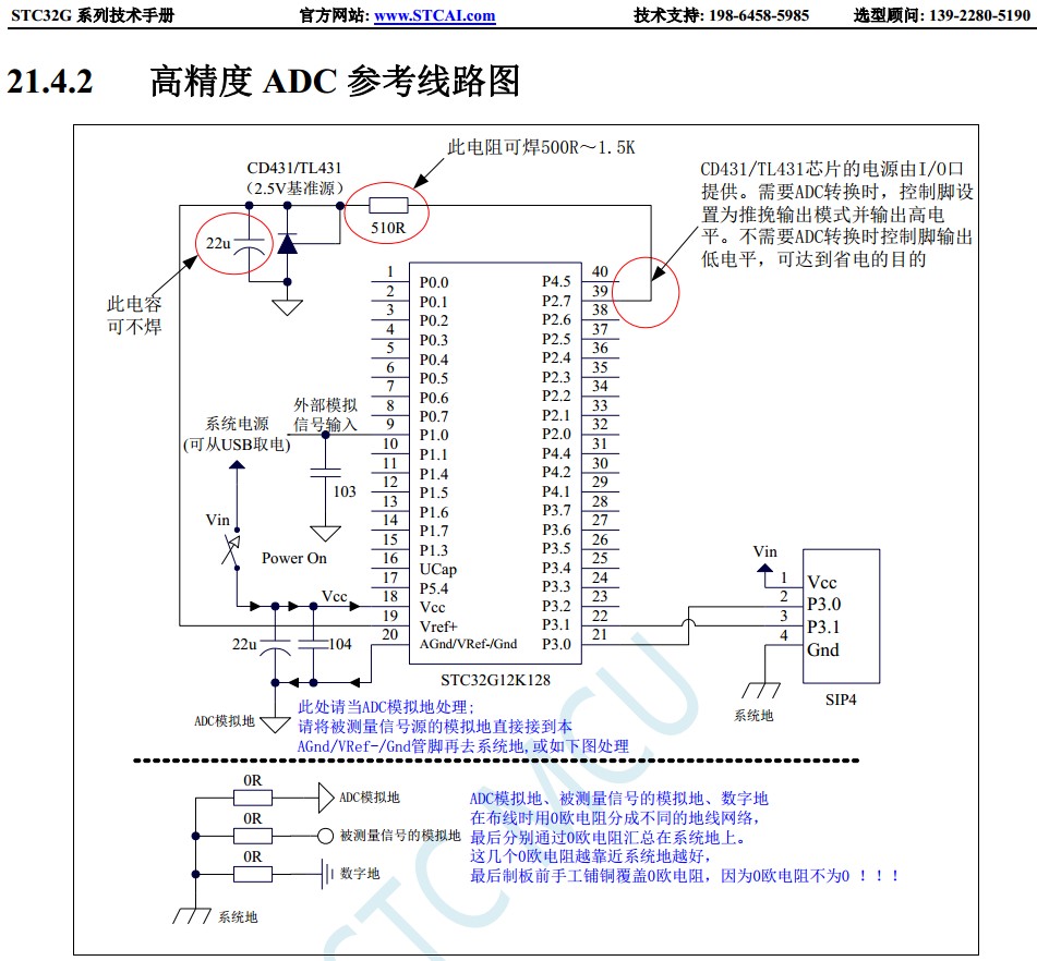 截图202402131744077797.jpg