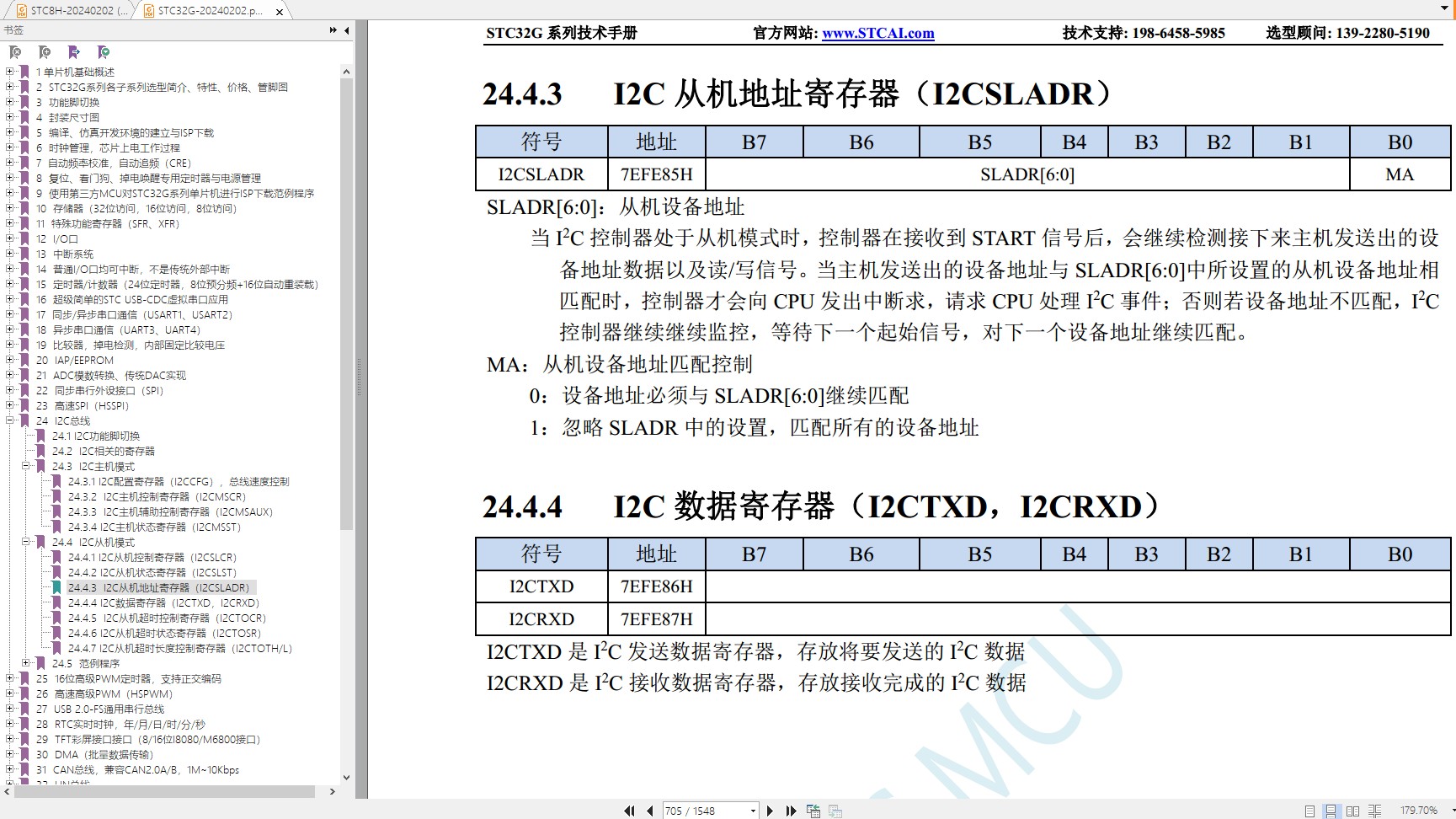 截图202402131747559835.jpg