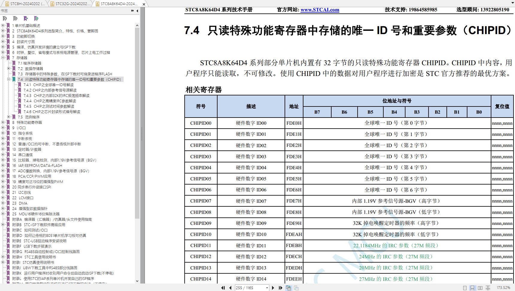 截图202402131759425561.jpg