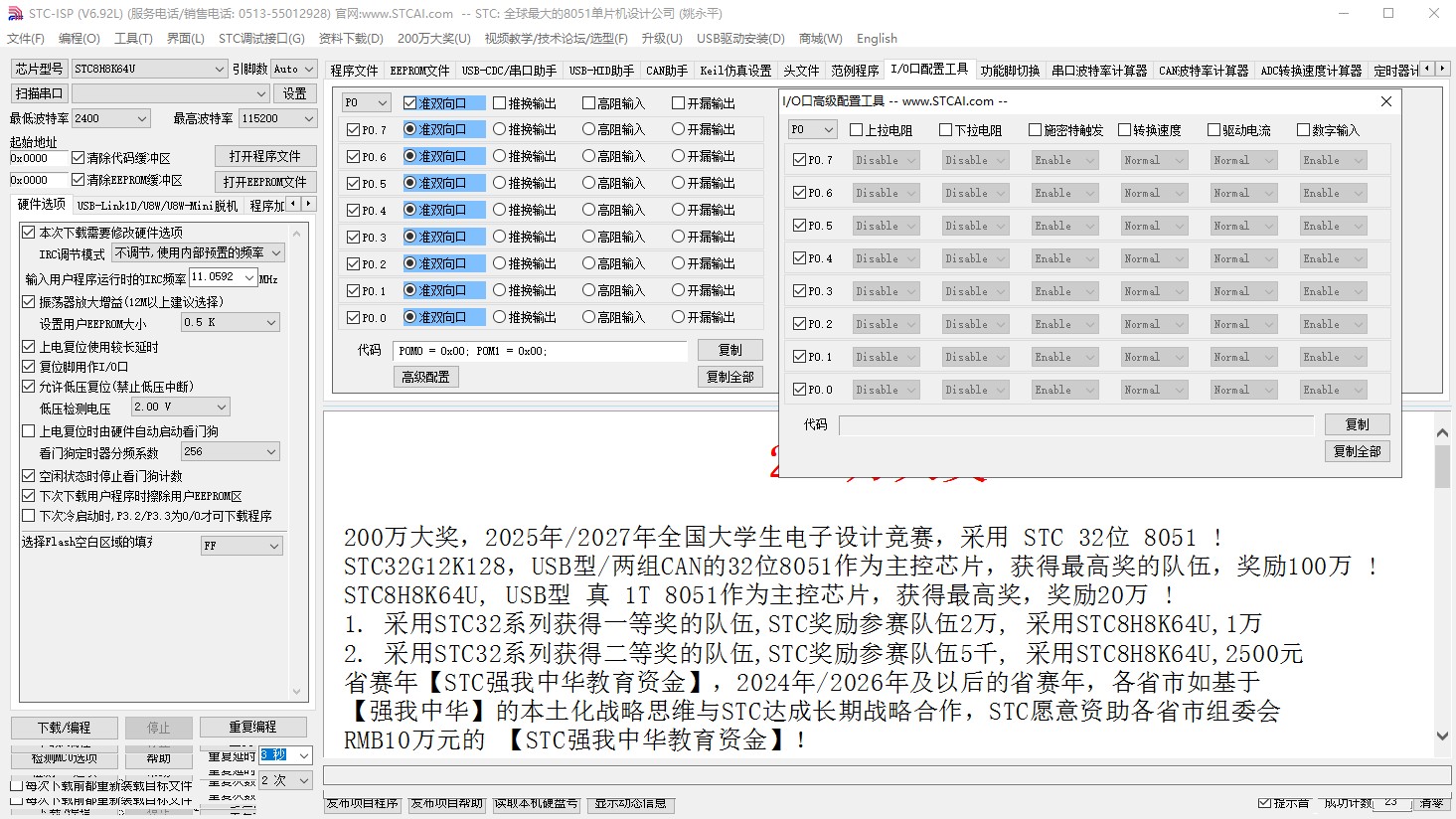 截图202402132126121320.jpg