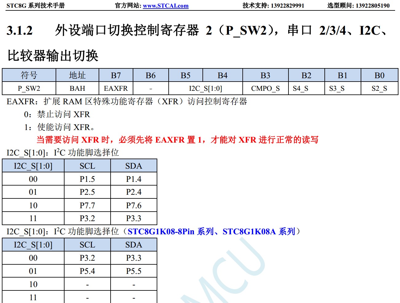 截图202402132147456734.jpg