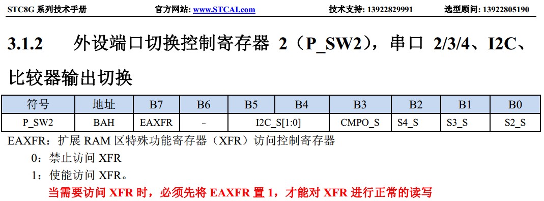 截图202402132158211454.jpg