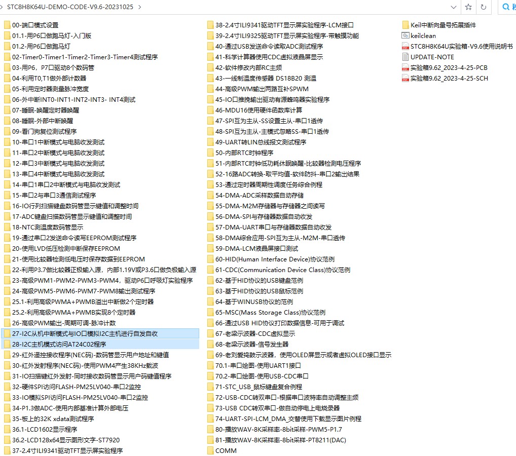 截图202402141024194772.jpg